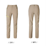 Quick Drying Elastic Pants Women.